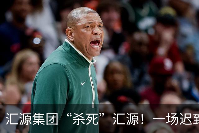 汇源集团“杀死”汇源！一场迟到十八年的彻底切割